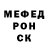 Alfa_PVP кристаллы Kevin Bruns