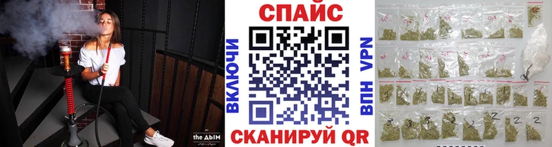 закладки Красновишерск MEGA рабочий сайт Бутират бутандиол