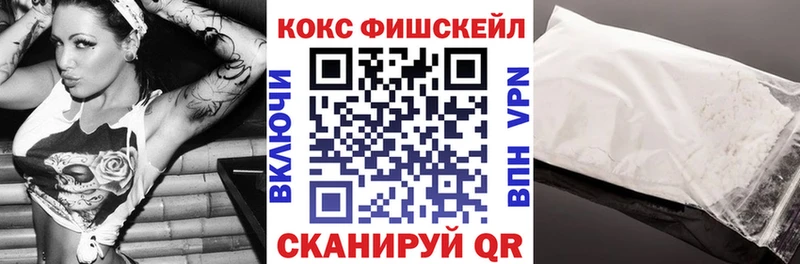 COCAIN Перу  Красновишерск 