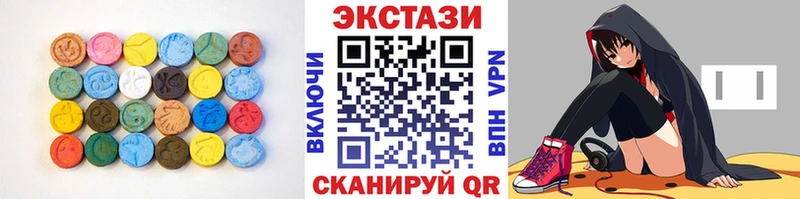 Ecstasy 280мг  Красновишерск 