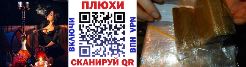 купить закладку Красновишерск ГАШ Premium