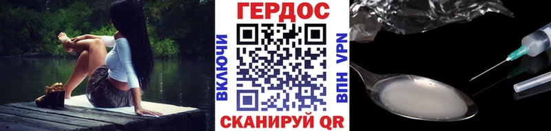 ГЕРОИН хмурый  Красновишерск 
