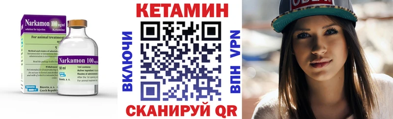 КЕТАМИН ketamine  где купить наркотик  hydra как зайти  Красновишерск 