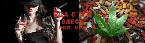 дистиллят марихуана Алзамай