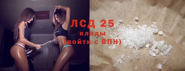 спайс Абинск