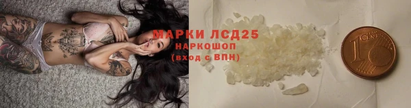дистиллят марихуана Алзамай