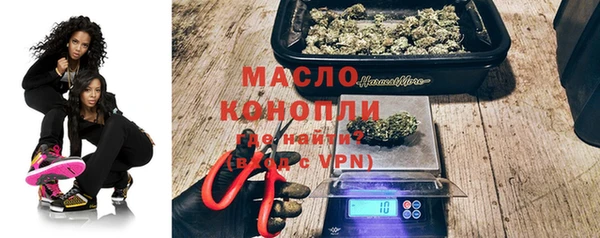 спайс Абинск