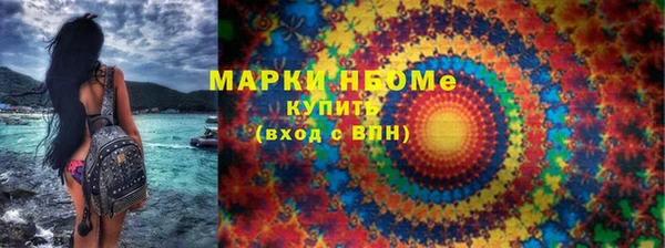 спайс Абинск