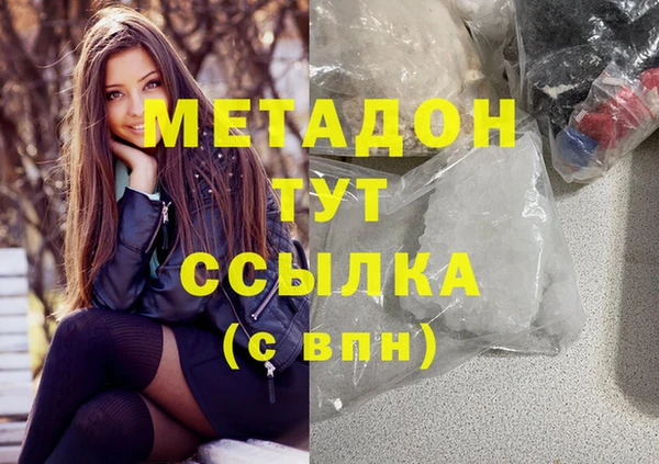 спайс Абинск