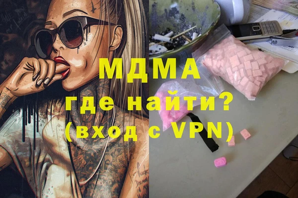 дистиллят марихуана Алзамай