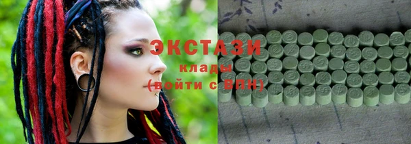 дистиллят марихуана Алзамай