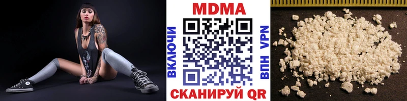 МДМА crystal  Красновишерск 