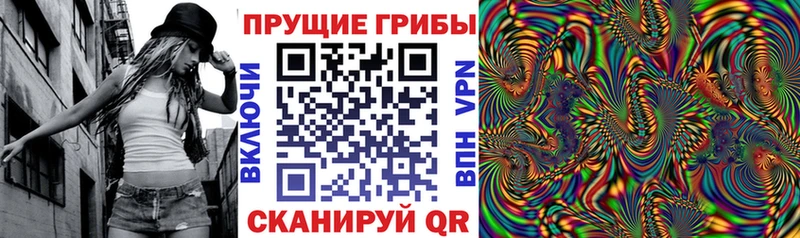 Псилоцибиновые грибы ЛСД  Красновишерск 